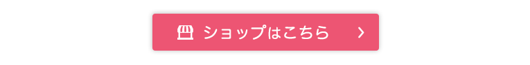 オルビス オフクリーム ショップはこちら